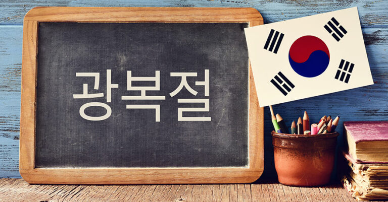 Korrean Language test Topik